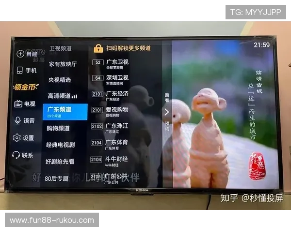 电视购物直播软件：开启全新互动购物体验时代