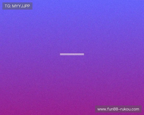 艾罗尔直播首秀引爆全场，精彩互动不容错过